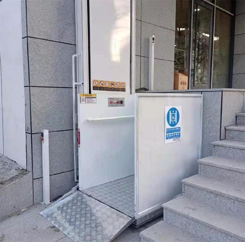 双鸭山残疾人升降机